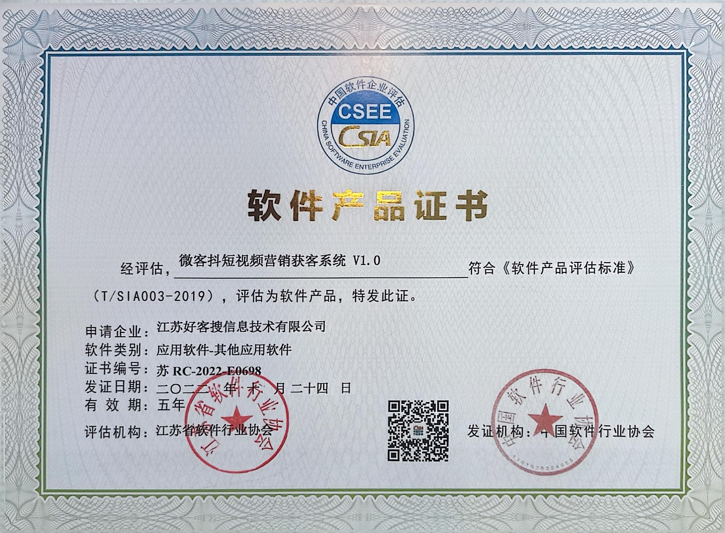 延长做seo的过程中哪些细节是被我们忽略的？
