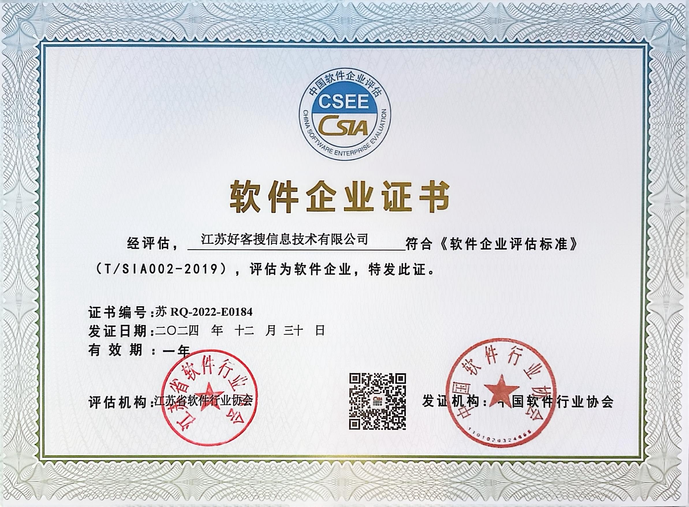 延长关键词排名怎么做?